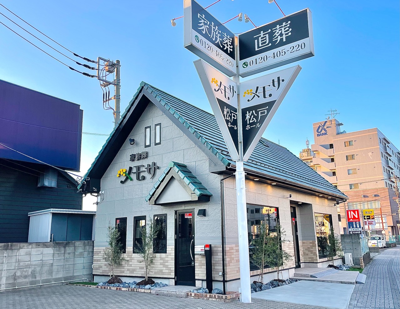 メモサ　千葉松戸ホール